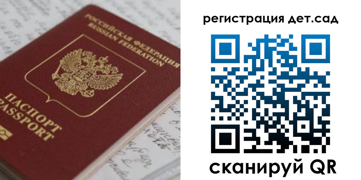 временная регистрация адрес в Жуковском